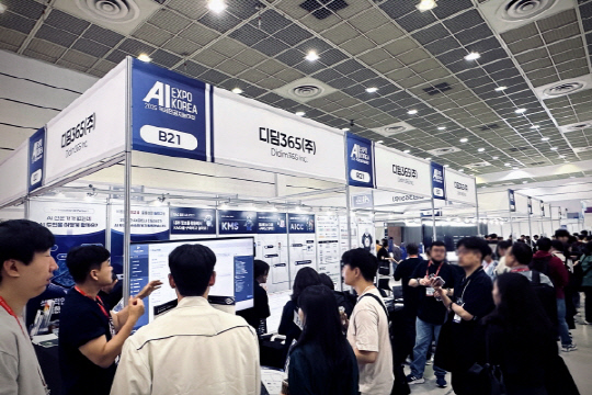 µðµõ365, `AI EXPO KOREA 2025`¿¡¼ AI¡¤DX ±â¹Ý ÅëÇÕ ¼Ö·ç¼Ç °ø°³ µðµõ365, `AI EXPO KOREA 2025`¿¡¼ AI¡¤DX ±â¹Ý ÅëÇÕ ¼Ö·ç¼Ç °ø°³